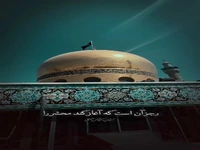 حضرت زینب(س)، فریاد بی‌تسلیم ولایت