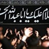 هم افزایی مدیران هیئات مذهبی قم