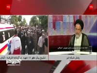 دستیار ویژه رئیس جمهور: دشمن میخواست نظام را از پا دربیاورد