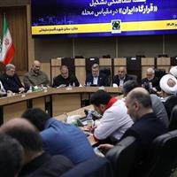 جلسه هماهنگی قرارگاه «ایران در مقیاس محله» برگزار شد