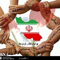 ایران به رنگ غیرت؛ تجلی ایستادگی سبز، سپیدی امید و سرخی شهادت