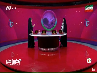 تغذیه مناسب خانم های باردار