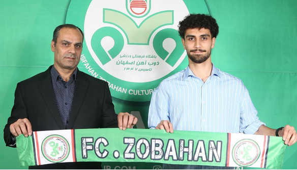 ذوب‌آهن قهرمانی را خرید
