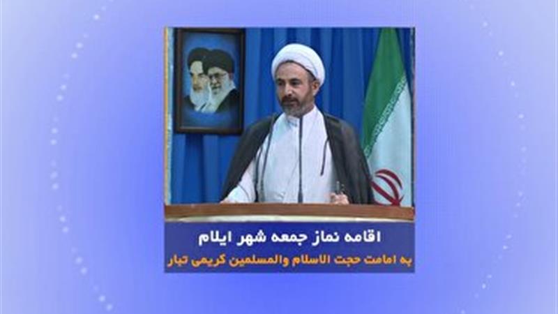 اقامه نماز جمعه در مصلای امام خمینی (ره) شهر ایلام