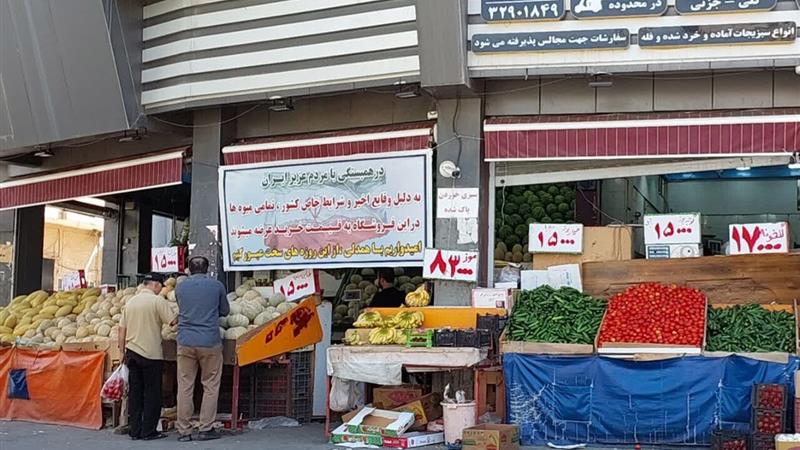 مردم قم بازهم در میدان ایثار برای وطن خوش درخشیدند
