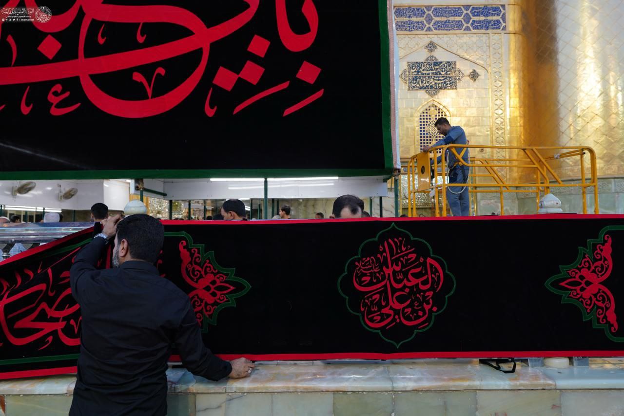 عکس/ سیاه‌پوشی حرم مطهر علوی در آستانه ماه محرم