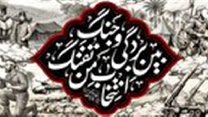پیام تسلیت نماینده ولیّفقیه در پی شهادت جمعی از هموطنان