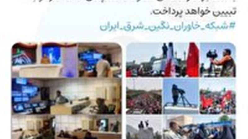 قدردانی به پاس تلاش و مجاهدت نیروهای شبکه خاوران