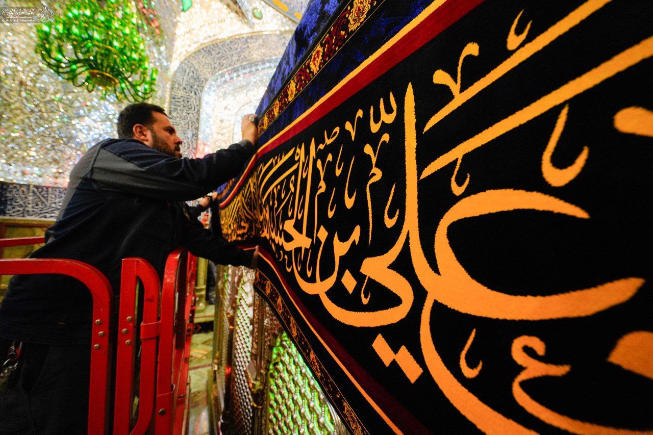 عکس/ ضریح مطهر علوی سیاه‌پوش شد