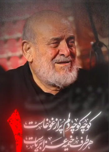 هر کسی می تواند گریه کند واجب است بر حسین ما گریه کند