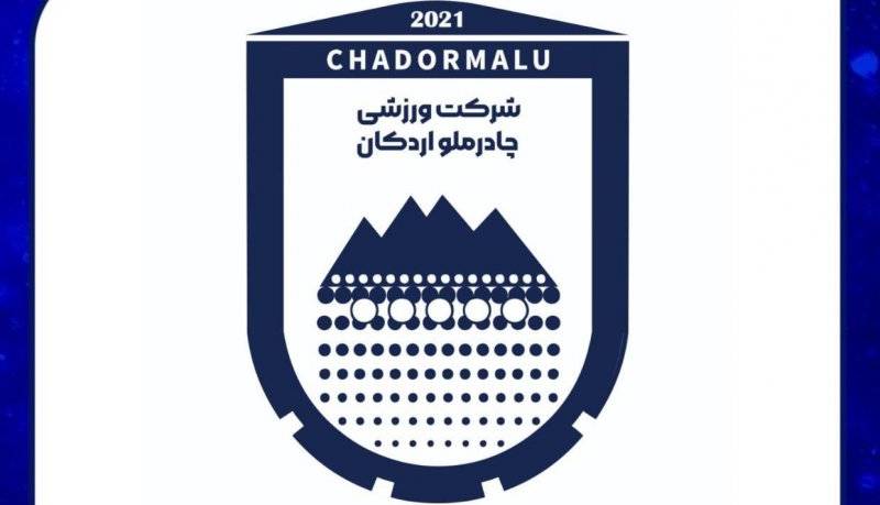 کوچ اجباری چادرملو، ورزشگاه یزد نمی‌رسد!