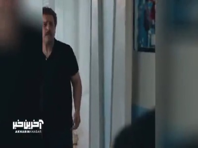 برشی از فیلم سینمایی «بازی را بکش»