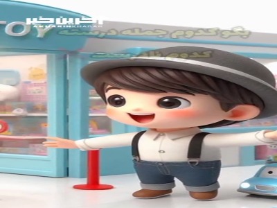 شعر و بازی یادگیری