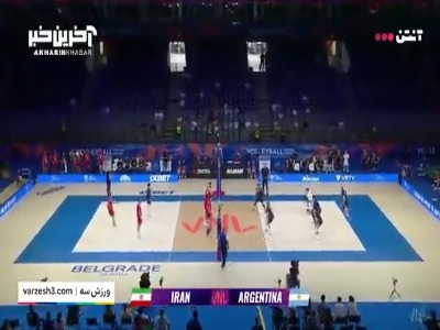 خلاصه بازی والیبال ایران و آرژانتین