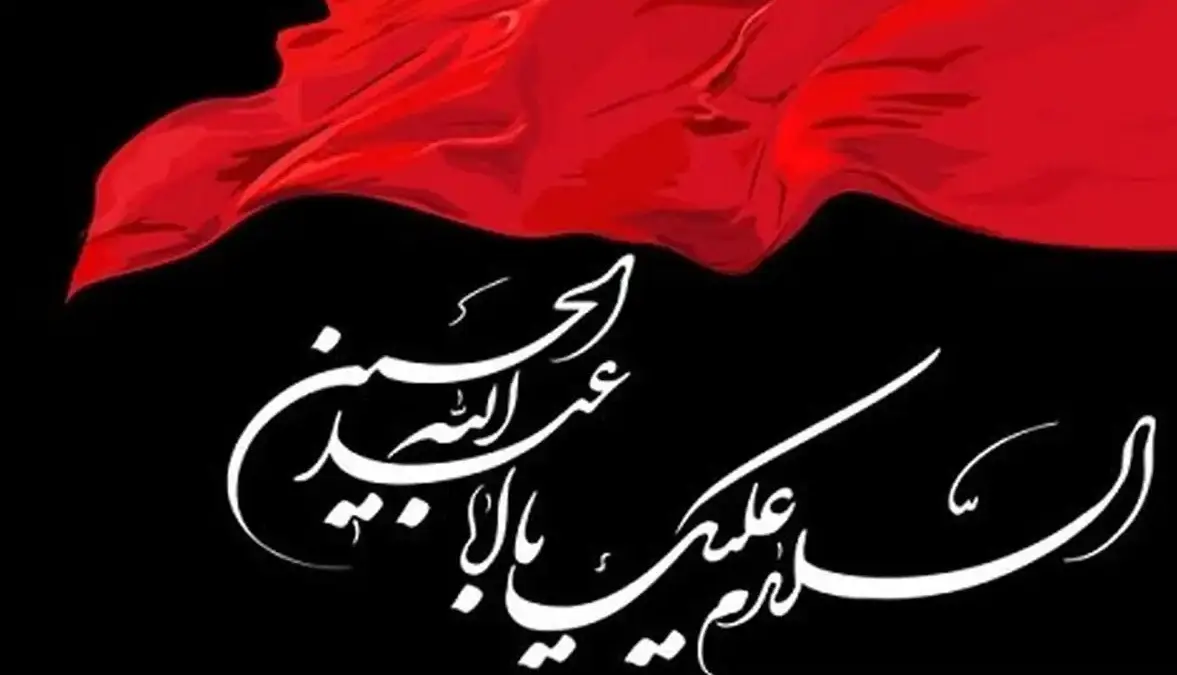 مناسبت روز/ جمعه، 6 تیرماه