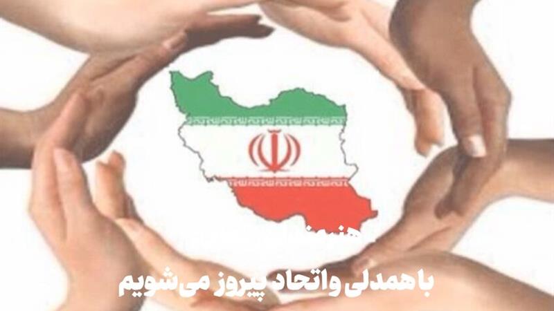 نمایش همدلی و نوعدوستی زنجانیها در جنگ ۱۲ روزه