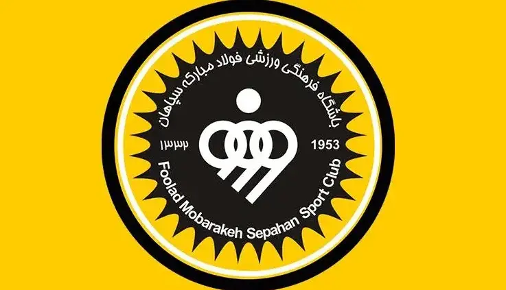 زمان شروع تمرینات سپاهان مشخص شد