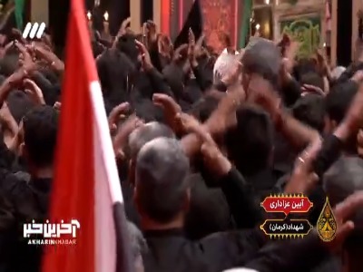 آیین با شکوه عزاداری شهداد کرمان در مصیبت حضرت سیدالشهدا(ع)