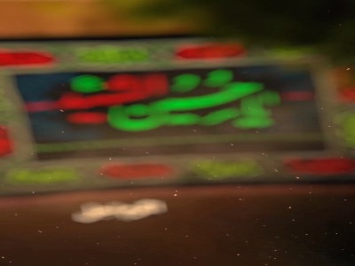 استوری/ اگرَم اجل ندهد امان به محرمت برسم حسین (ع)...