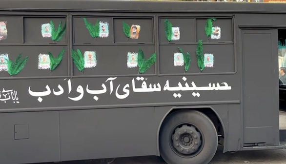 راهاندازی حسینیه سقای آب و ادب در کاشان