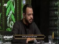 ما را به جرم عزاداری اعدام می کردند! 