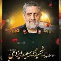 حزب‌الله لبنان: شهید «ایزدی» یک خیزش بزرگ در عملکرد مقاومت ایجاد کرد