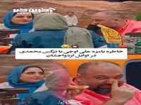 خاطره علی اوجی با نرگس محمدی اوایل ازدواجشان 