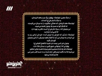 نمایش تعزیه خوانی جنگ صفین در حسینیه معلی