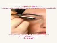  هنوز بلد نیستی‌ مژه‌ مصنوعی‌ بزاری؟