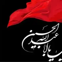 مناسبت روز/ جمعه، ۶ تیرماه