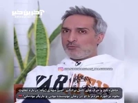 خاطره غم انگیز امیرمهدی ژوله از فوت پدربزرگش