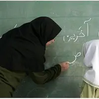 امروز آخرین مهلت ثبت‌نام آزمون استخدامی آموزش‌وپرورش
