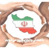 نمایش همدلی‌ و نوعدوستی زنجانی‌ها در جنگ ۱۲ روزه