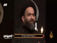 نوحه خاطره‌انگیز ایام اربعین «الی الله» در حسینیه معلی