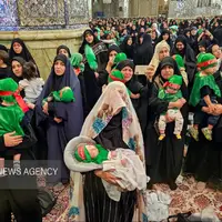 عکس/ مراسم «شیرخوارگان حسینی» در حرم امام رضا (ع)