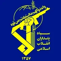 پیام مهم سازمان اطلاعات سپاه خطاب به مردم