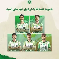 دعوت پنج بازیکن خیبر خرم‌آباد به تیم امید ایران
