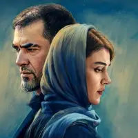 صحبت های لاله مرزبان درباره همبازی شدن با شهاب حسینی
