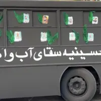 راه‌اندازی حسینیه سقای آب و ادب در کاشان