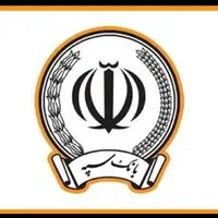 اطلاعیه بانک سپه درمورد برداشت مبالغی از حساب مشتریان