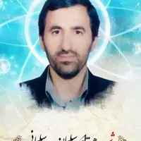 یک دانشمند هسته‌ای دیگر از دانشگاه علم و صنعت به شهادت رسید
