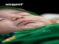 اولین جمعه ماه محرم؛ مراسم سوگواره شیرخوارگان حسینی در حرم مطهر رضوی