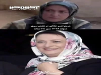 سرنوشت بازیگران متهم گریخت بعد از ۲۰ سال