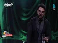 خواندن شعری زیبا در وصف امام حسین (ع) توسط حامد عسگری