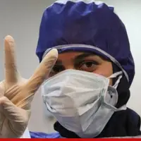 امکان انجام آزمایشات پزشکی در منزل برای هموطنان فراهم شد!