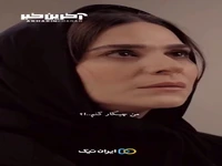 اگر برای ابد هوای دیدن تو نیفتد از سر من چه کنم؟