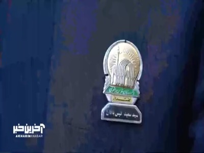 آیین سنتی صلا در نخستین روز از ماه محرم در حرم مطهر رضوی