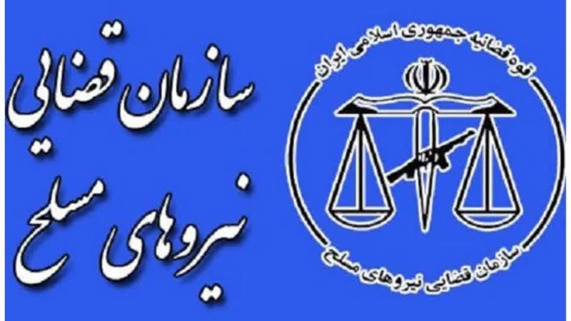 تعامل نزدیکتر میان نهادهای قضایی و اطلاعاتی برای تحقق امنیت پایدار ضروری است