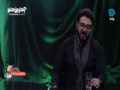 چیزهایی که می‌شود در حماسه کربلا دید