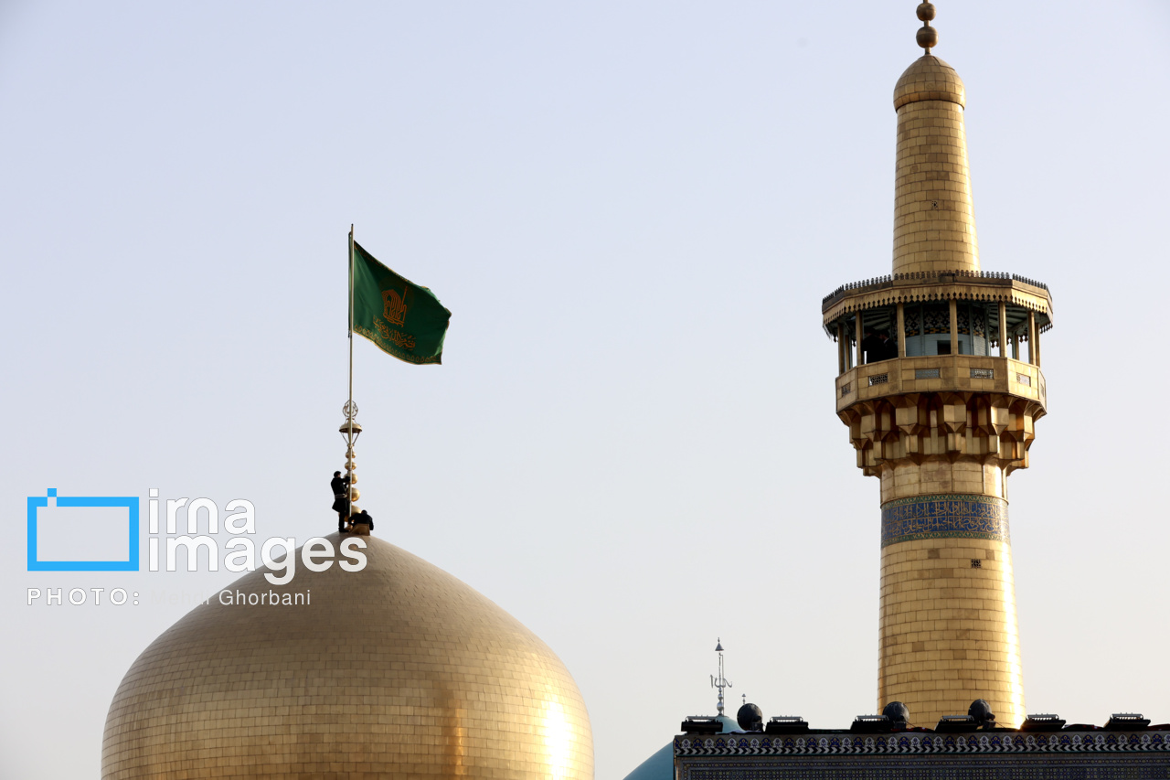  تعویض پرچم حرم رضوی در ایام محرم